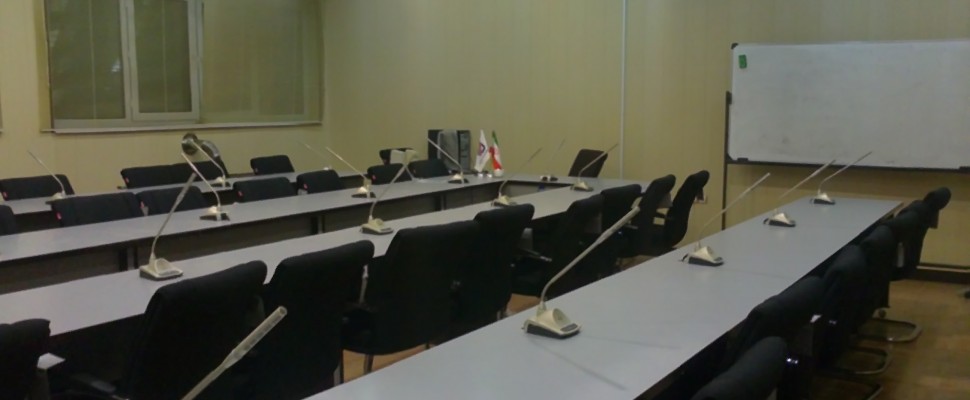 سیستم کنفرانس